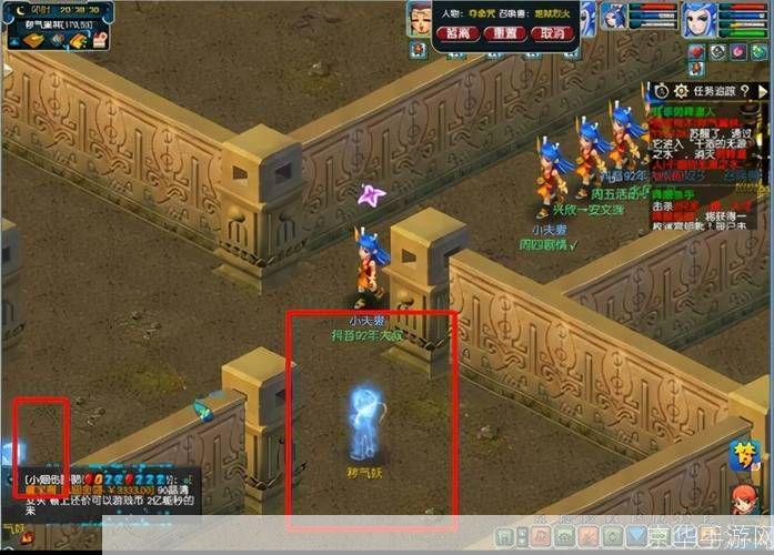 梦幻西游:帮派迷宫探秘