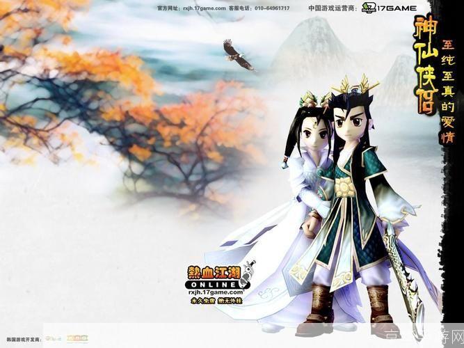 热血江湖5173—— 探寻江湖世界,体验热血人生
