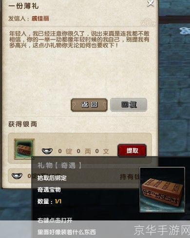 九阴真经奇遇秘籍:九阴真经奇遇秘籍:探索江湖,揭秘奇遇