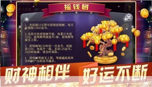 捕鱼游戏遇牛牛:海洋深处的财富与冒险