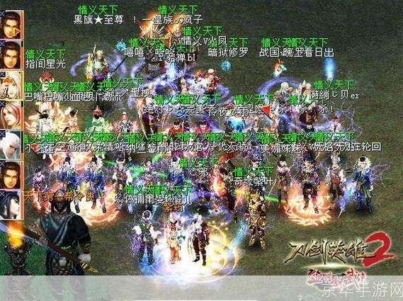 刀剑英雄2:重燃江湖梦,挑战刀剑之巅