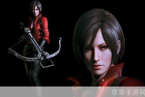 生化危机6:艾达篇——深入解析与探讨