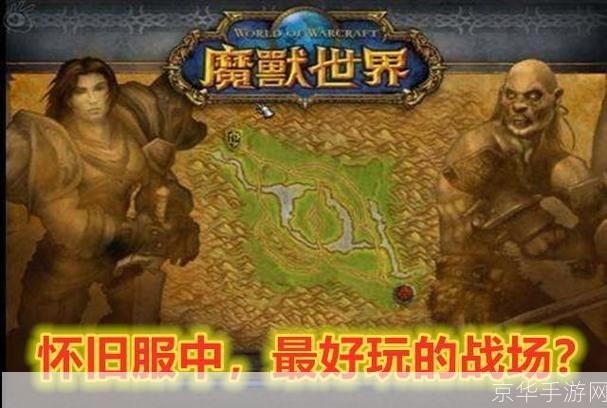 魔兽世界 维护:魔兽世界维护公告:探索游戏背后的秘密,维护的重要性以及玩家的期待
