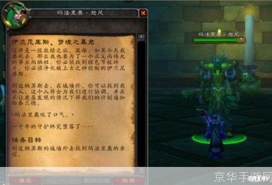 魔兽世界 维护:魔兽世界维护公告:探索游戏背后的秘密,维护的重要性以及玩家的期待