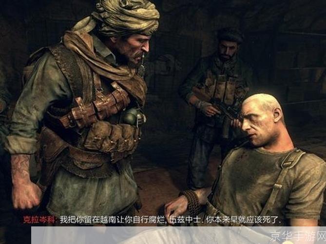 使命召唤恶搞版:使命狂想:恶搞版的使命召唤