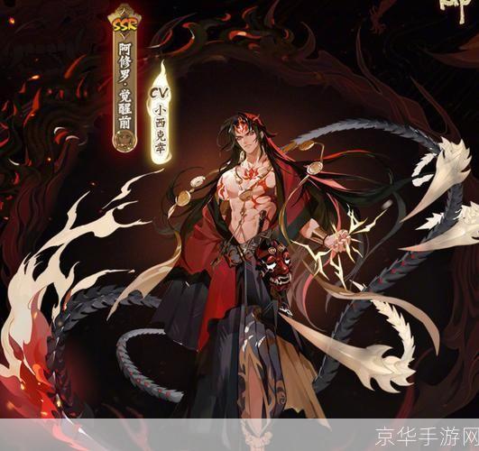 阿修罗觉醒叫什么:阿修罗觉醒:神魔之域的重生