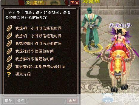 天龙八部新手卡领取:天龙八部新手卡领取全攻略:助力新手玩家快速上手