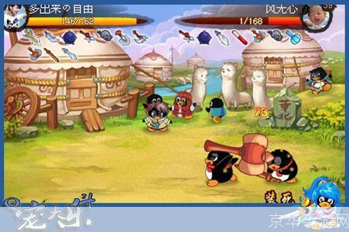 q宠大乐斗攻略:Q宠大乐斗全攻略:打造无敌斗宠,征战乐斗江湖