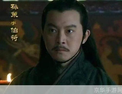 枭雄传奇:历史洪流中的英雄崛起