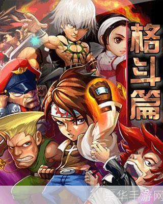 热血英雄免费版:热血英雄免费版:无畏挑战,共创辉煌