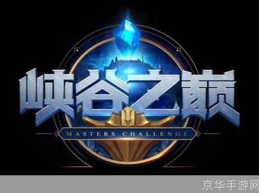 决战峡谷之巅:LPL保级赛战火重燃