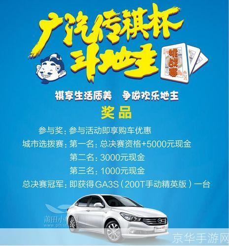 <h1>欢乐挑战斗地主在线对决,智力与运气的较量!</h1>