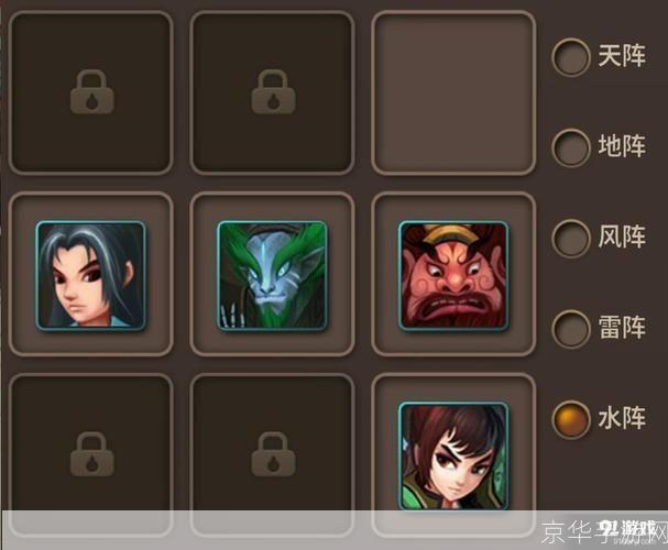 神仙道新伙伴:神仙道新伙伴揭秘:全新角色、技能与战略解析