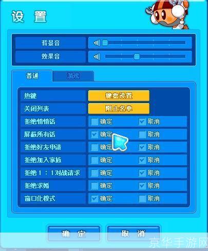 泡泡堂辅助:泡泡堂辅助全解析:功能、风险与使用指南