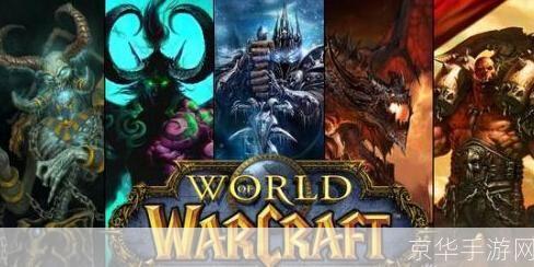 魔兽世界阵营比例:魔兽世界阵营比例:揭秘游戏内两大势力平衡之谜