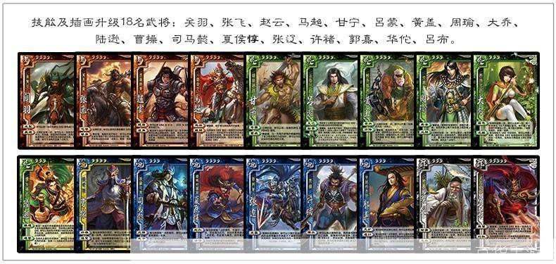 三国杀卡牌:三国杀卡牌:策略与战术的较量