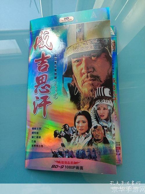 重温历史辉煌:成吉思汗怀旧版礼包揭秘
