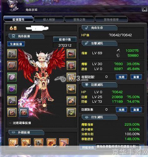 幻想神域镰刀加点攻略:打造无敌输出利器