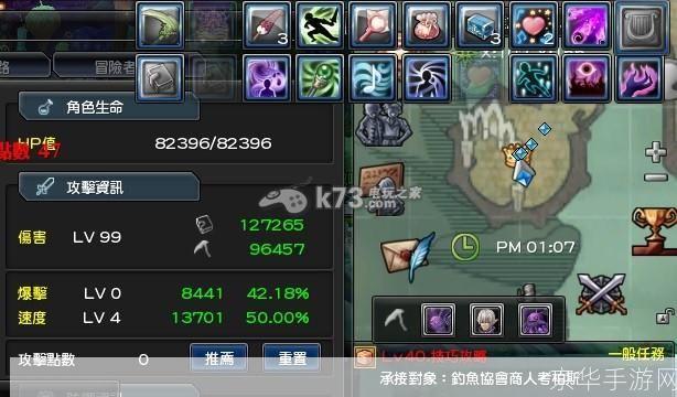幻想神域镰刀加点攻略:打造无敌输出利器