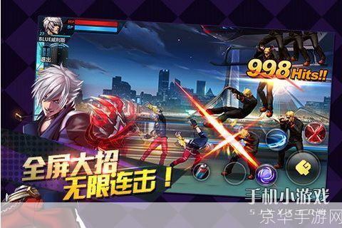 天天炫斗电脑版:重燃格斗激情,挑战无限连招!