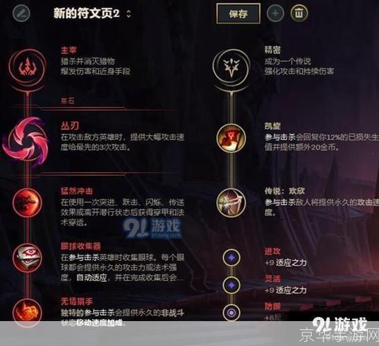 英雄联盟法外狂徒出装:英雄联盟法外狂徒出装攻略:打造无敌火力输出