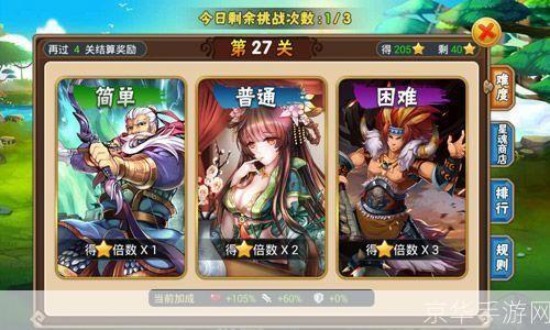 超级武侠副本系统:超级武侠副本系统:穿越江湖,挑战极限!