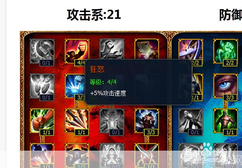 lol飞机加点:LOL飞机加点攻略:掌握技巧,翱翔战场
