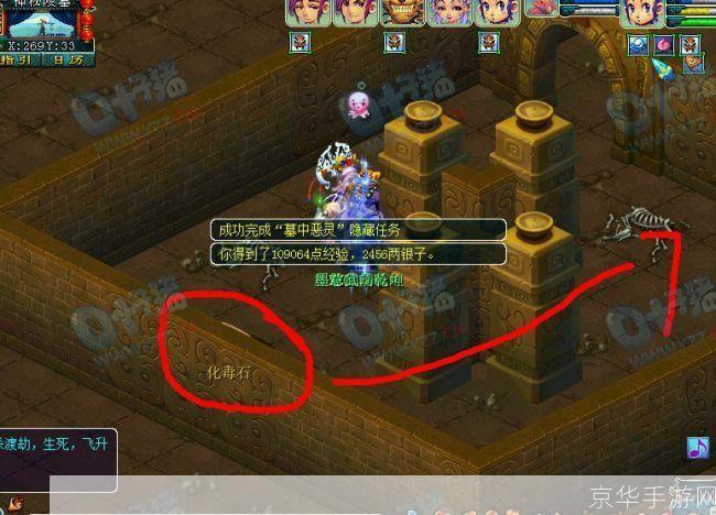 剑陵魔影攻略:剑陵魔影全攻略:探索剑之秘境,挑战魔影之王