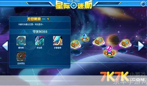 赛尔号托尼:赛尔号托尼游戏深度解析:探索星际,揭开宇宙之谜