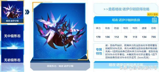 赛尔号雷光兽:赛尔号雷光兽:雷电之力的兽王,赛尔号的守护者