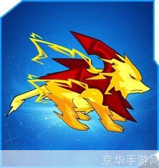 赛尔号雷光兽:赛尔号雷光兽:雷电之力的兽王,赛尔号的守护者