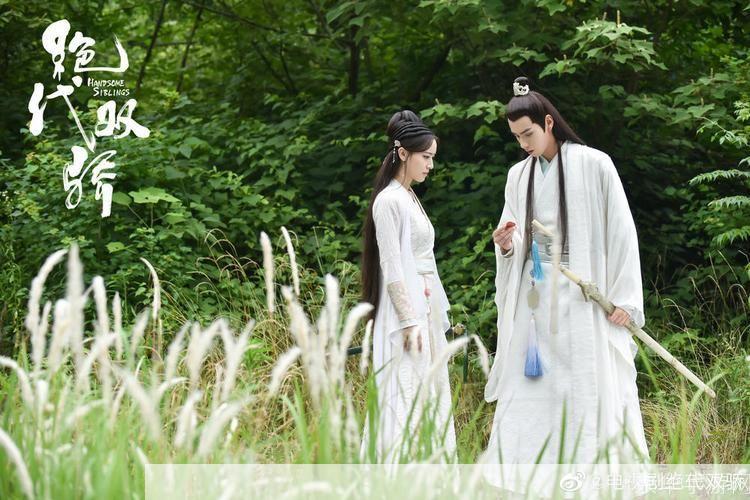 绝代双骄续集:绝代双骄续篇:江湖再起风云