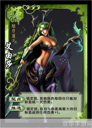 dota三国杀:刀塔三国杀:融合经典,重塑战场