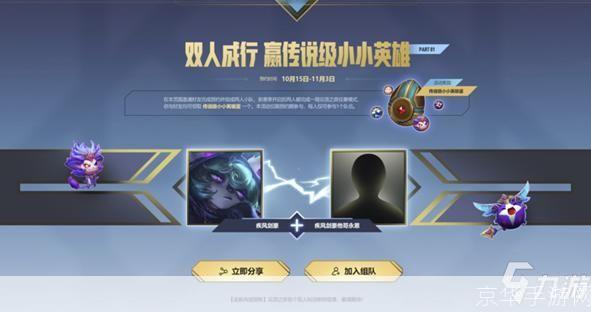 云顶之弈手游s6赛季什么时候出:云顶之弈手游S6赛季即将热血开启——探索全新棋盘,迎接未知挑战