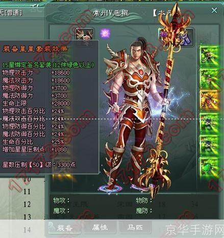 征途2常州V恶棍:恶棍挑战与征途2的碰撞