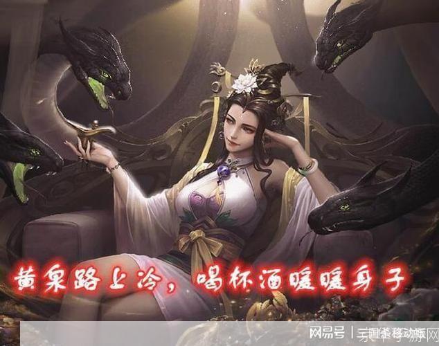 三国杀诗经:三国杀诗经:游戏中的策略与诗意