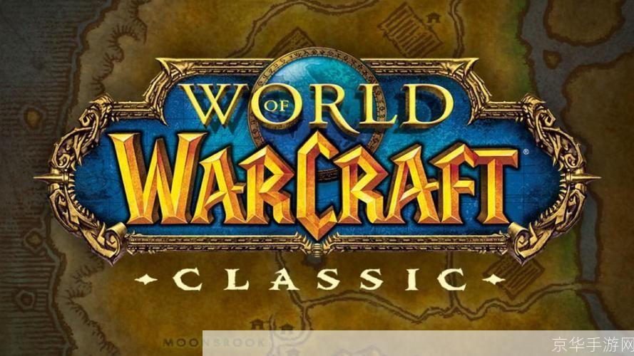wow招募提升等级:wow招募提升等级—— 携手共进,征战艾泽拉斯!