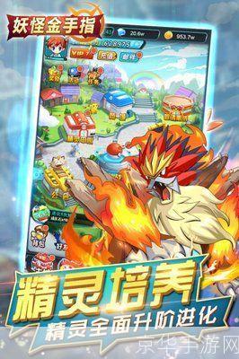 口袋怪兽金手指:口袋怪兽金手指:掌中宝藏,童年的魔法乐园