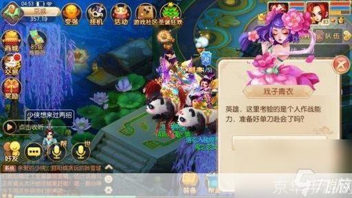 梦幻诛仙黑龙劫:梦幻诛仙黑龙劫:探索奇幻世界,挑战黑暗力量