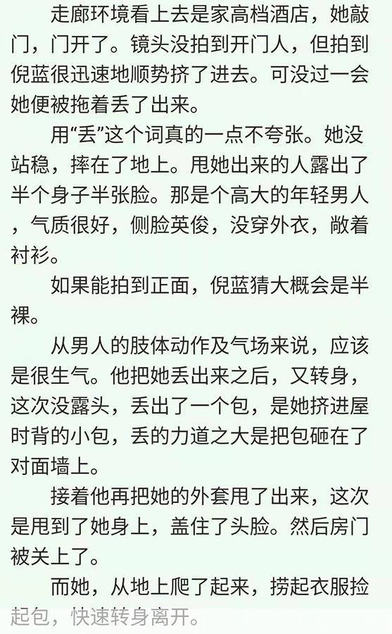 蓝房之谜:逃离的挑战