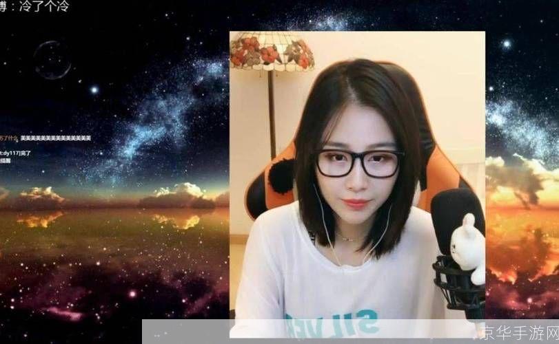 巾帼不让须眉:DOTA女解说员的崛起与游戏文化的变革