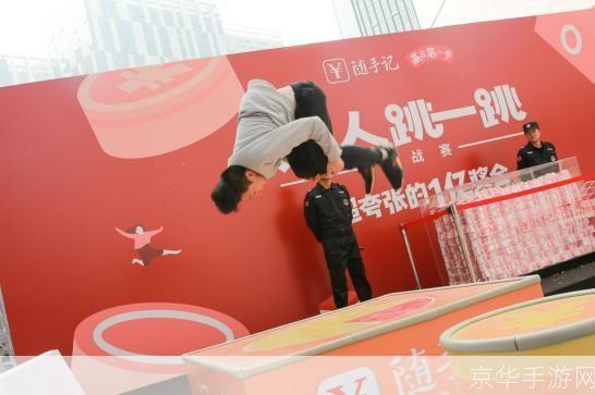 跳一跳高分攻略:技巧、心态与实战经验分享