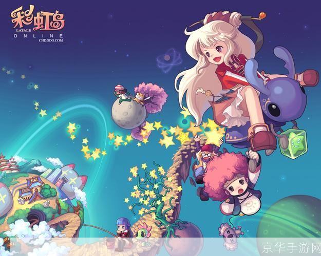 彩虹岛游戏:彩虹岛:探险奇幻世界,重温童年梦想