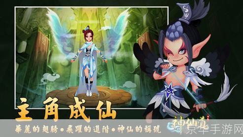 混沌虚空之神仙道:探索无尽虚空,追寻神仙之路