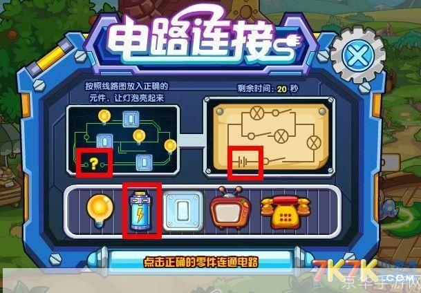 洛克王国图标之光:探索游戏内外的秘密符号