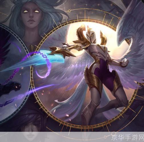 英雄联盟大天使:揭秘游戏中的神秘角色与其深远影响