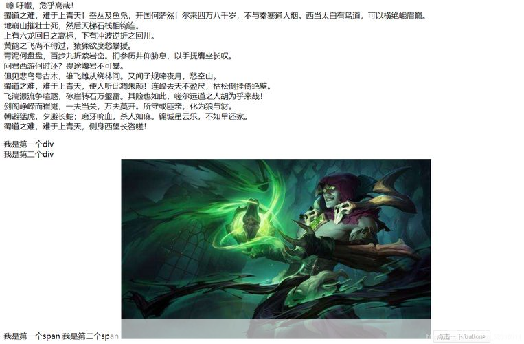 <h1>角色扮演游戏:穿越时空的冒险之旅</h1>