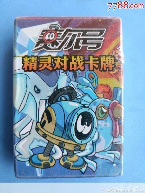 赛尔号卡牌:赛尔号卡牌:宇宙征战中的策略与激战