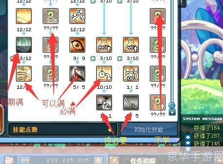 彩虹岛挂机全攻略:高效路线与技巧解析