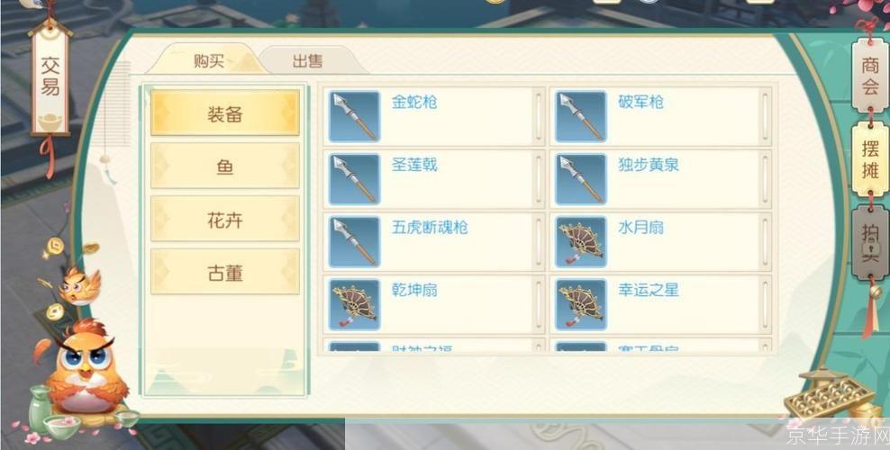 神雕侠侣礼包大全:神雕侠侣礼包全攻略:获取丰厚奖励,助力江湖之旅